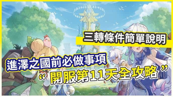 游戏截图4