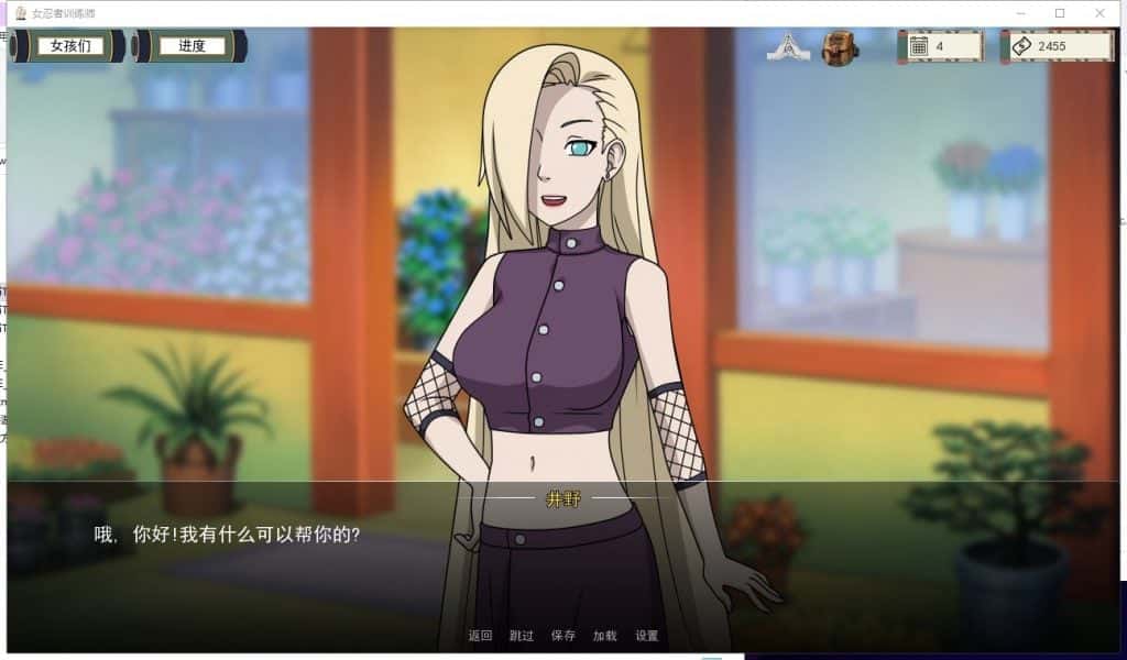 游戏画面4